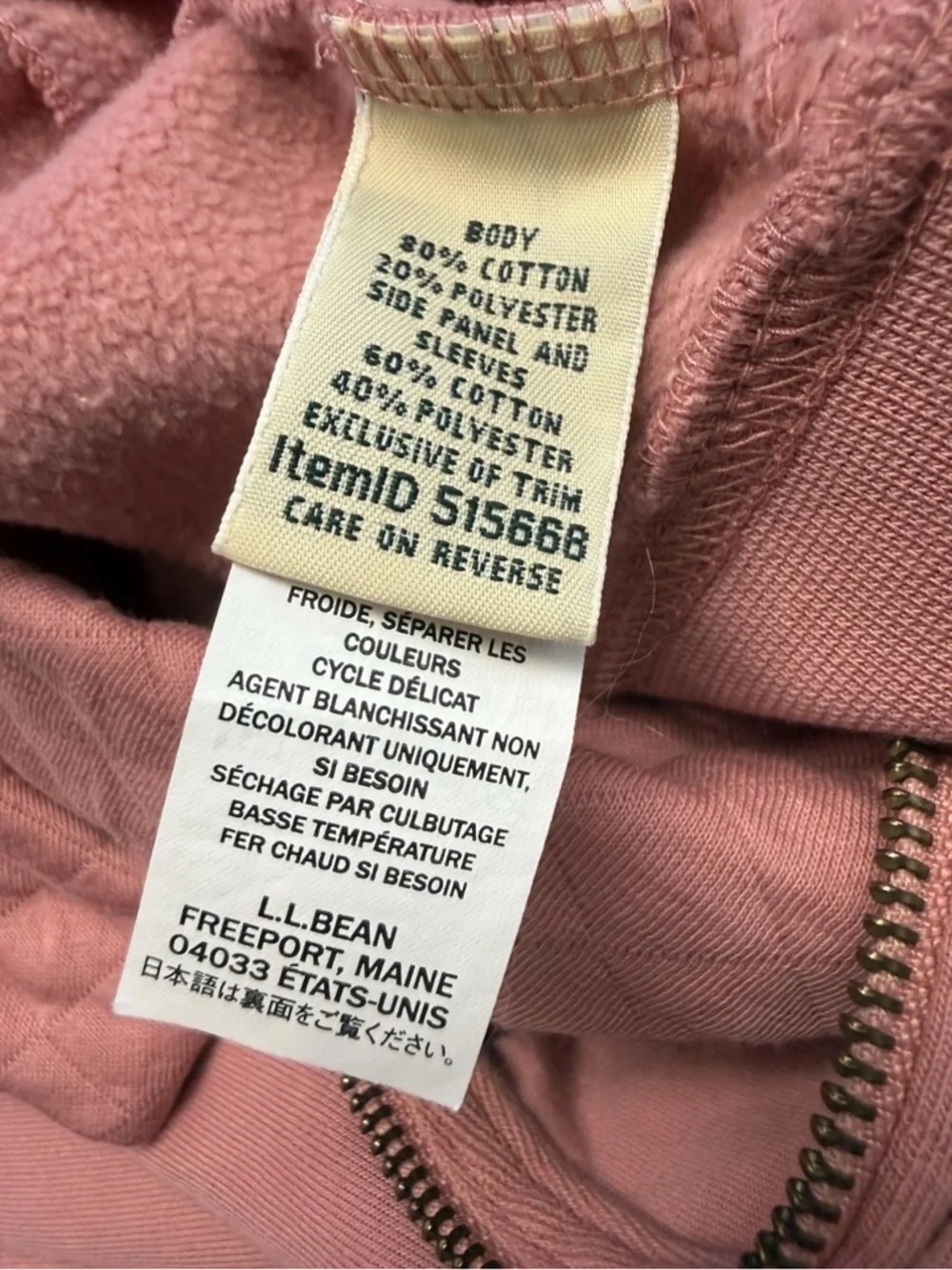 LL Bean Women’s Quilted Full Zip Sweatshirt Shacket Rose Wash Light Pink Small T